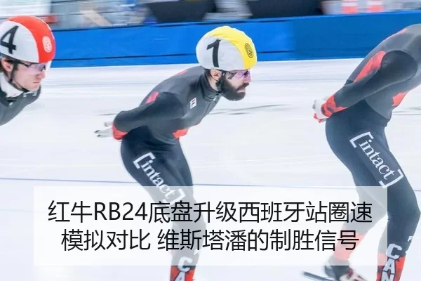 hong-niu-di-pan-sheng-ji-xi-ban-ya-zhan-quan-su-mo-ni-dui-bi-wei-si-ta-pan-de-zhi-sheng-xin-hao-2-377.jpg